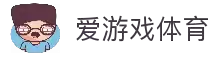 爱游戏（ayx） | 爱游戏体育官方网站 - AYX SPORTS
